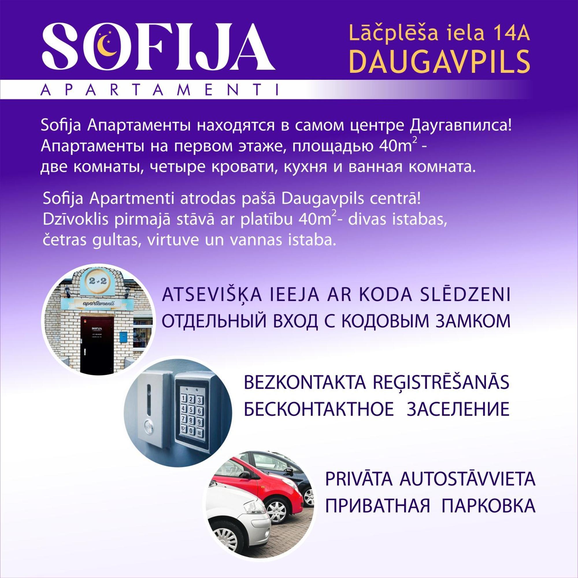 Appartamento Sofija Apartamenti Daugavpils Esterno foto